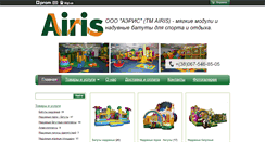 Desktop Screenshot of airis-batut.com
